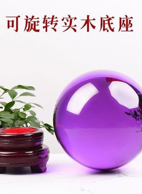 紫色水晶球招财风水球紫气东来办公室客厅玄关装饰品开业乔迁摆件