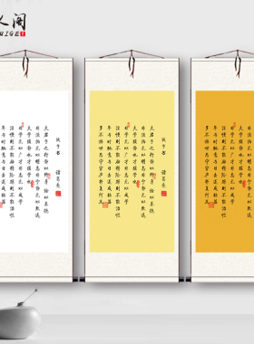 诸葛亮诫子书书法挂画书法作品办公室书房中式字画丝绸挂画书法新