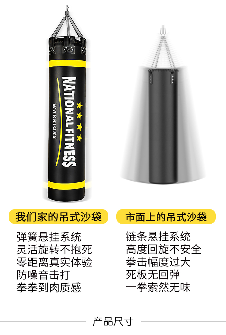 拳击沙袋散打立式吊式沙包家用成人儿童专业健身挂悬弹簧训练器材-图0