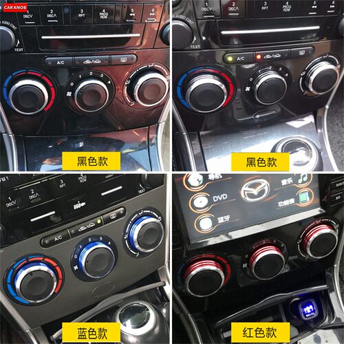 马自达6空调旋钮 06-15款马6改装手动暖风开关旋钮马六铝合金配件 - 图2