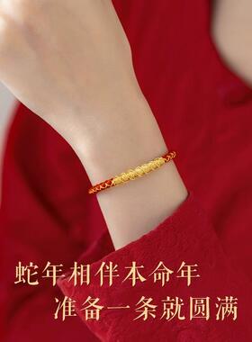 2025蛇年太岁红绳金刚结手链