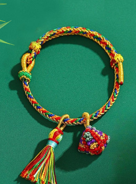 现货手工编织星座DIY男女通用