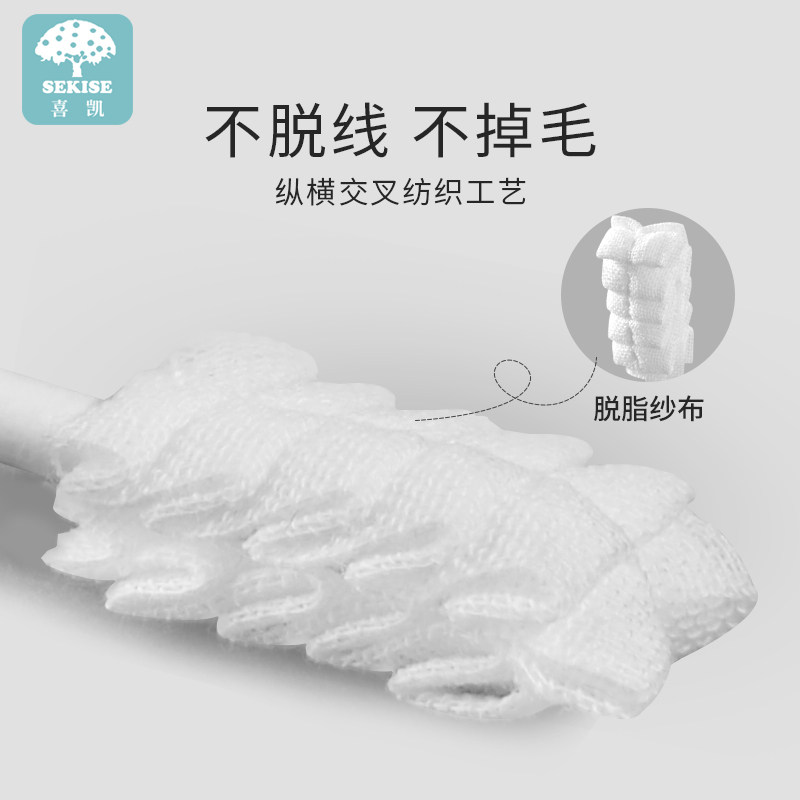  喜凯母婴乳牙刷/训练牙刷/护齿牙刷