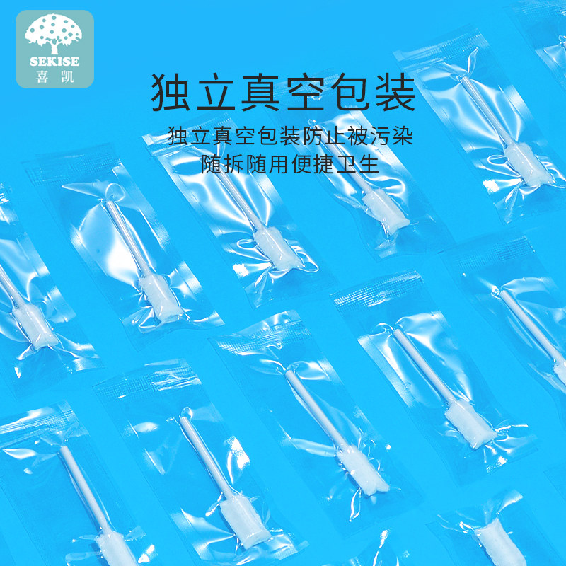  喜凯母婴乳牙刷/训练牙刷/护齿牙刷