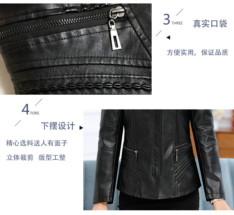 中年女皮衣2025年春秋新款妈妈外套时尚洋气40-50岁妇女PU皮夹克,淘宝优惠券,粉丝福利购,淘宝优惠卷