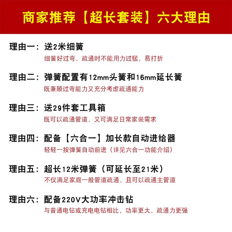 电动管道疏通机器家用通厕所厨房堵塞神器马桶地漏下水道专用工具-图3