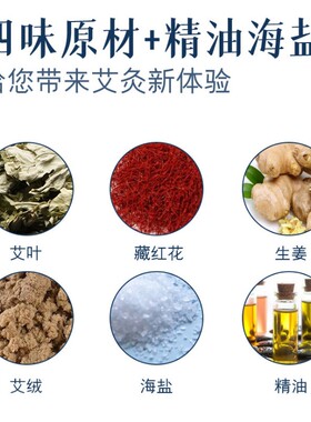 颈椎艾灸贴艾草温灸家用热灸艾炙贴蕲艾贴艾叶无烟自发热颈部热敷