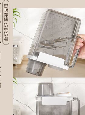五谷杂粮收纳盒密封罐厨房