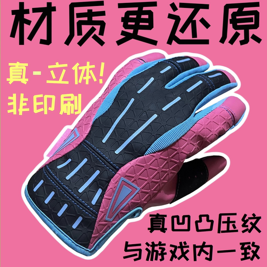 CSGO周边迈阿密风云运动手套刀游戏实物皮肤饰品CS2摩托车骑行cos