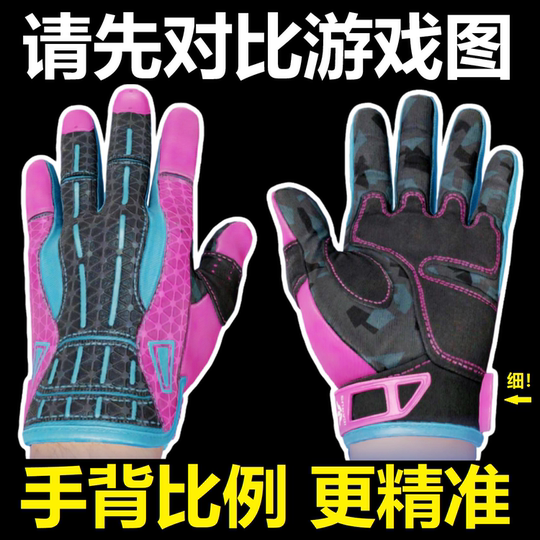 CSGO周边迈阿密风云运动手套刀游戏实物皮肤饰品CS2摩托车骑行cos