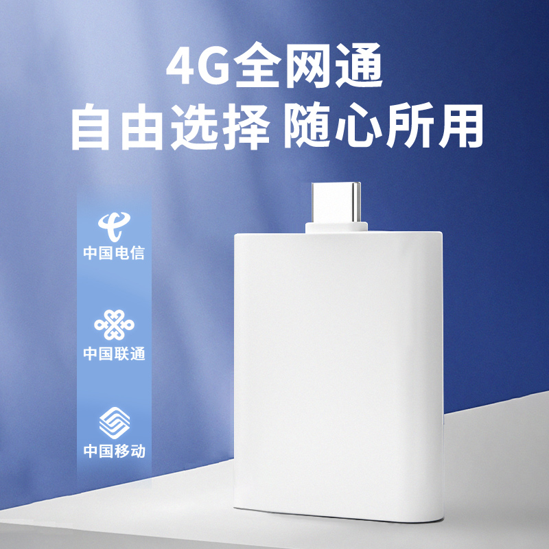 颖果平板外置电话卡插卡器适用ipadpro/air4/5/mini6外接sim上网卡wifi版改4g蜂窝网络笔记本电脑拓展坞-图1