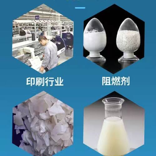 15A特种氢氧化铝粉（玛瑙粉）仿玉石工艺品辅料（40KG/袋） - 图2
