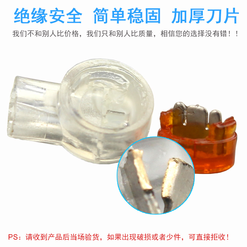 景赛k1接线端子网线电话线连接器网络对接头铜片加厚1包170个包邮