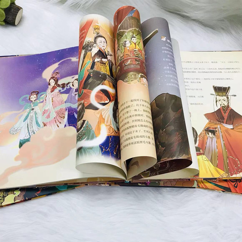【原著正版】孩子可以读的封神演义(全4册)精装 6-8-12岁小学生版儿童文学漫画中国古代神话传说故事绘本 少儿封神传奇图画书