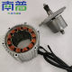 Nanpu Motor New Energy 1500w ຍານພາຫະນະໄຟຟ້າສະກົດຈິດຖາວອນ synchronous ຂັບສາມລໍ້ສີ່ລໍ້ caravan ອຸປະກອນເສີມ axle ຫລັງ