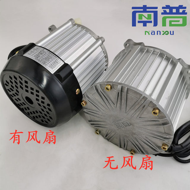 Nanpu Motor New Energy 1500w ຍານພາຫະນະໄຟຟ້າສະກົດຈິດຖາວອນ synchronous ຂັບສາມລໍ້ສີ່ລໍ້ caravan ອຸປະກອນເສີມ axle ຫລັງ