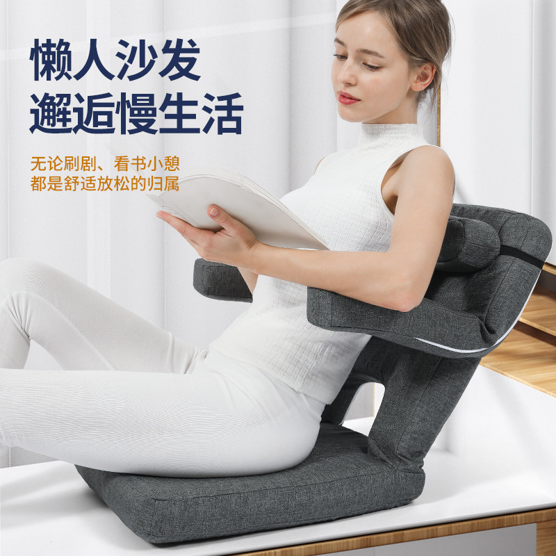 懒人沙发可躺可睡榻榻米躺椅子单人飘窗阳台地上床上坐垫靠背一体_虎窝淘