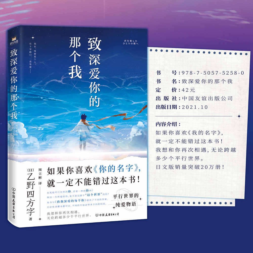 深爱著你 新人首单立减十元 21年10月 淘宝海外