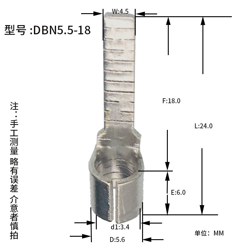 DBN5.5-18片形裸端头冷压接线端子铜鼻子线耳插针插片黄铜接头-图0