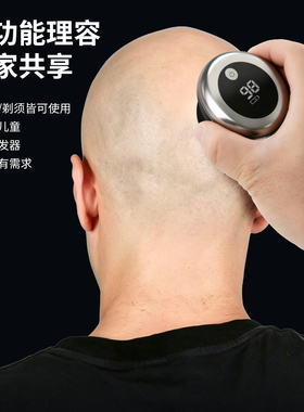 约克迷你刮光头神器理发电推剪子