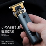 Машинка для стрижки волос для домашнего использования, скульптура головы для стрижки Андеркат для стрижки волос, генерирование электричества