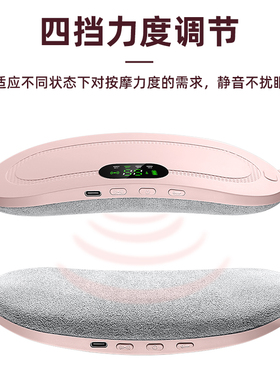 大姨妈肚子疼神器痛经亲肤温灸