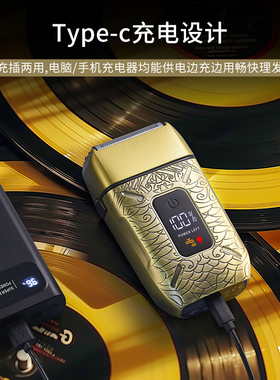 光头刮胡刀整机全金属全身水洗