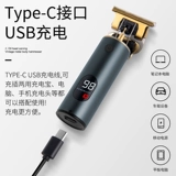 Машинка для стрижки волос для домашнего использования, скульптура головы для стрижки Андеркат для стрижки волос, генерирование электричества