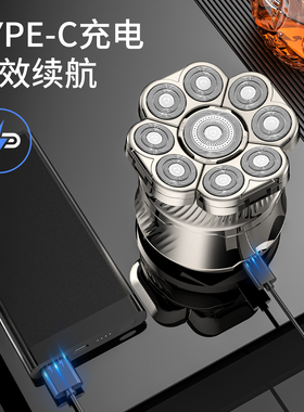 约克10W大功率神器男士专用刮头