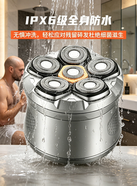 约克官方正品TYPE-C充电剃光头器