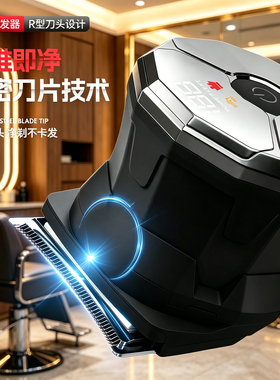 约克官方正品电动剃光头理发神器