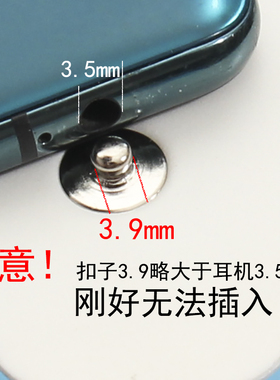 Osim傲胜年盛大扣贴片