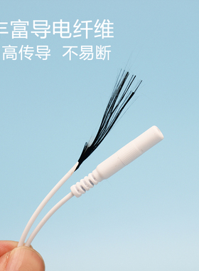 10片价！吞咽训练仪电极片