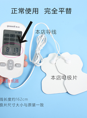 平替低频电极片SDP330