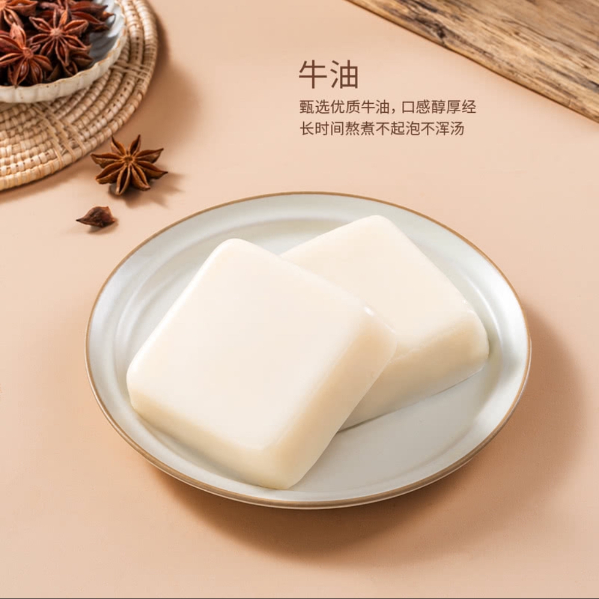 山姆会员代购川味麻辣香锅冒菜调味料品匠心醇香纯牛油火锅底料 - 图0