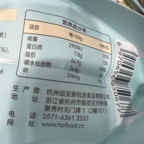 麦德龙SamCostco开市客山姆会员超市代购坚果MM杭派碧根果仁500g - 图2