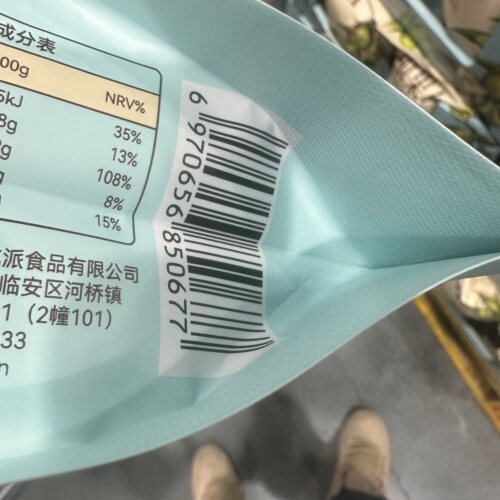 麦德龙SamCostco开市客山姆会员超市代购坚果MM杭派碧根果仁500g - 图3