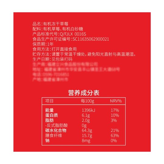 Sam member supermarket purchasing vegetables and fruit dried honey 饯 snack botherless organic frozen dry strawberry 180g

