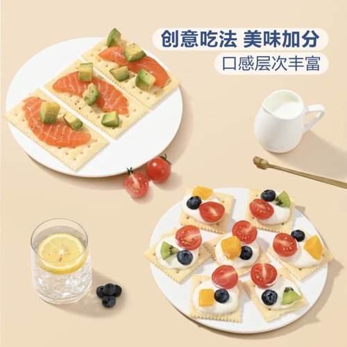 山姆代购酥脆饼干零食进口麦粉Member’s Mark海盐苏打饼干1.5kg - 图3