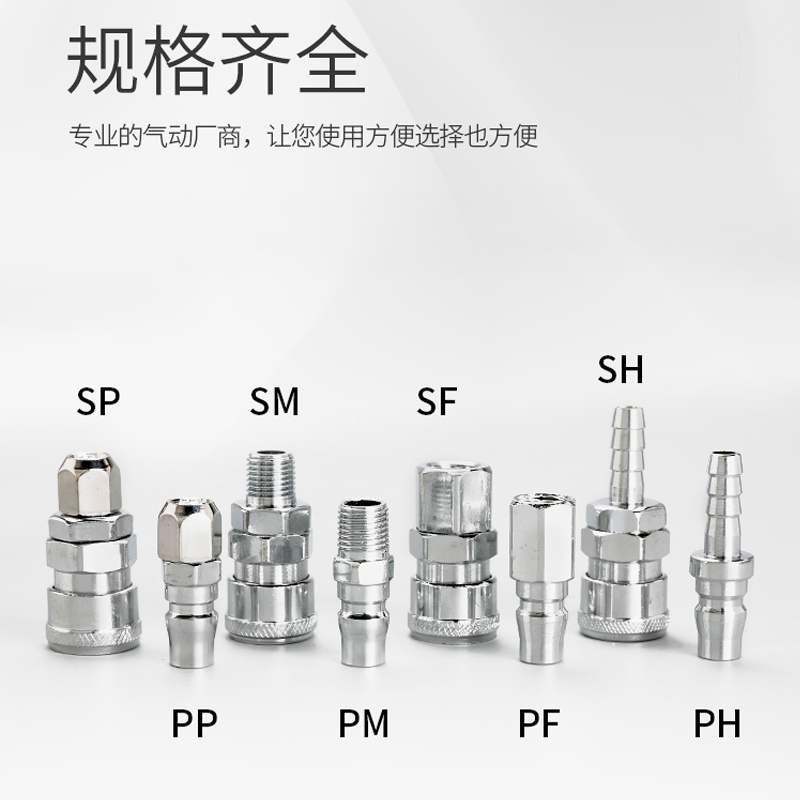 气动快插快速接头5*8mm 10mm 12mm气管快速接头三通 SP20软管接头 - 图2