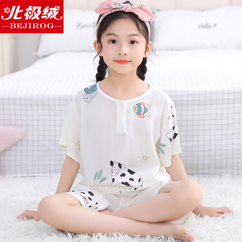 夏季儿童棉绸睡衣套装男童孩家居服 北极绒伊语家居服套装