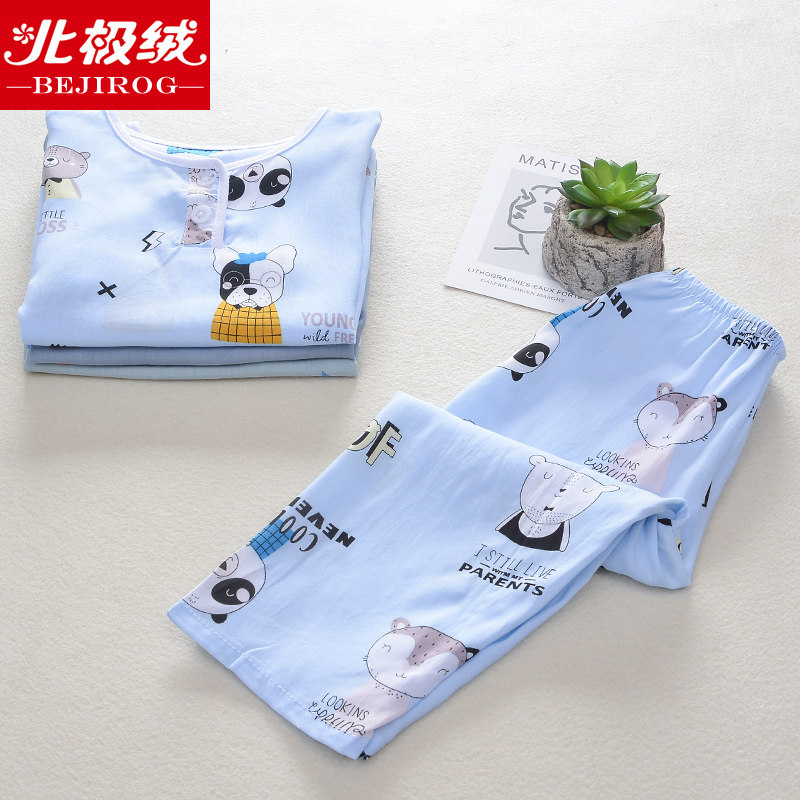 夏季棉绸睡衣套装男童长袖孩家居服 北极绒伊语家居服套装