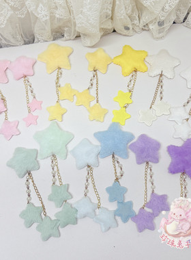 星星」lolita手作发夹串珠链