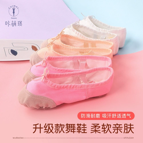 Детские танцующие тканевые туфли для раннего возраста, балетки для мальчиков, мягкая подошва