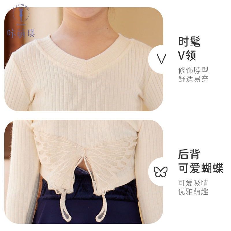 咔萌琪儿童舞蹈服秋冬外套毛衣披肩女童长袖针织保暖坎肩中国舞服,淘宝优惠券,粉丝福利购,淘宝优惠卷