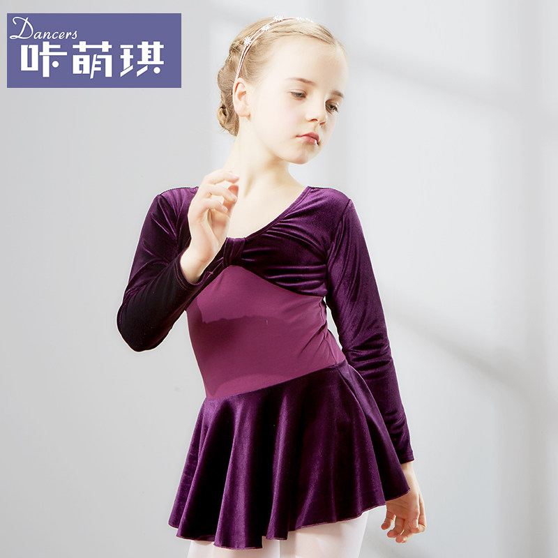 咔萌琪儿童舞蹈服装女童服芭蕾舞裙 咔萌琪儿童演出服