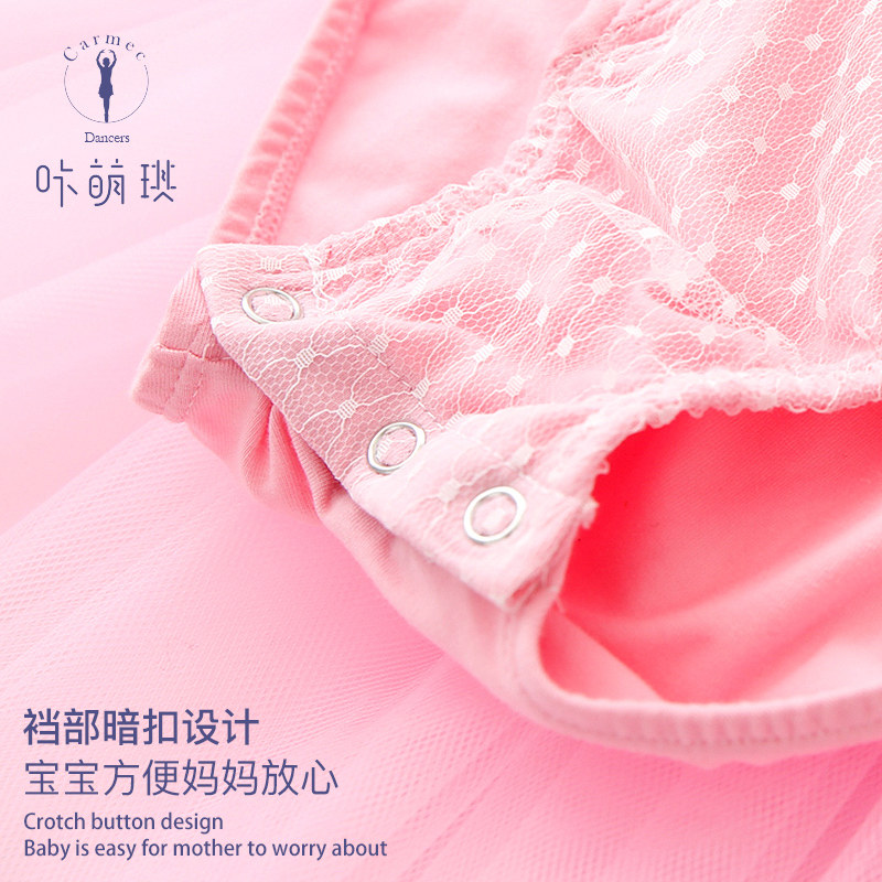 咔萌琪儿童舞蹈服装女童秋季演出服 咔萌琪儿童演出服