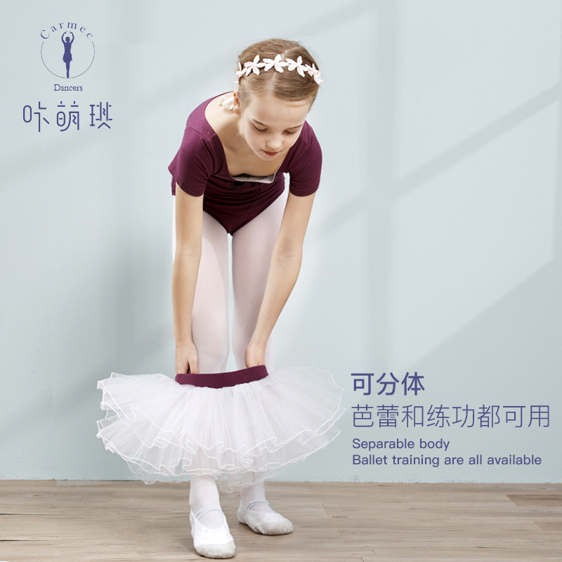 咔萌琪儿童舞蹈服装春秋季服体操服 咔萌琪儿童演出服
