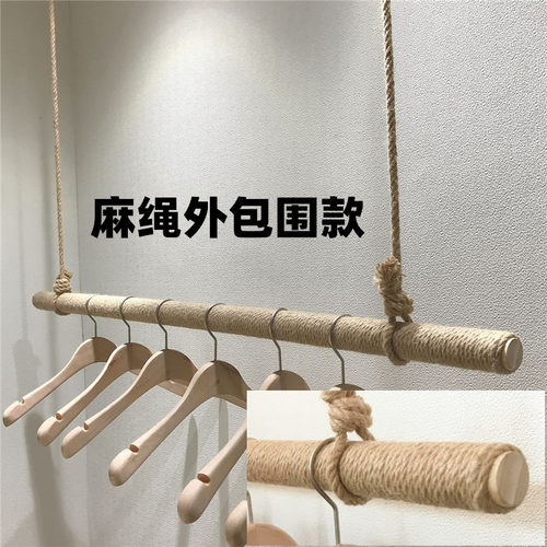 麻绳木棍吊架服装店展示架吊挂衣架钢丝悬挂衣杆壁挂上墙服装货架 - 图3