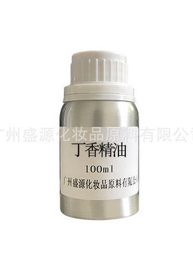 丁香单方精油香薰按摩护肤单方精油15毫升原料纯精油植物非合成